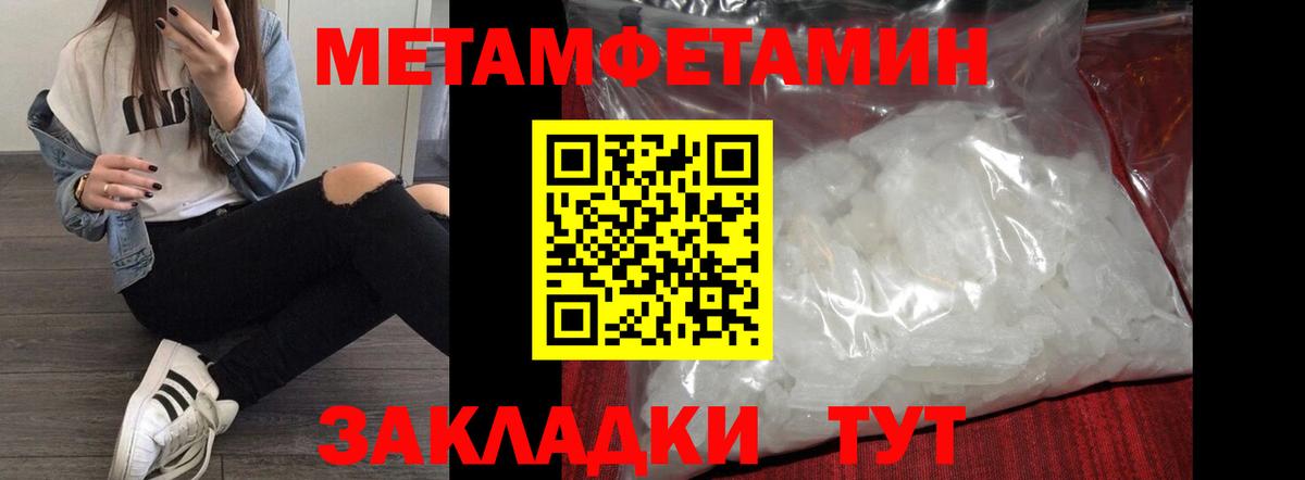АМФ 98% Чусовой