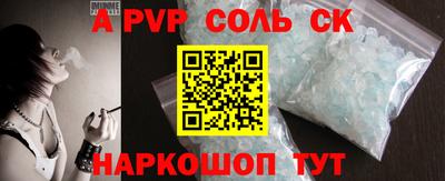марки nbome Бузулук