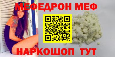 стафф Будённовск