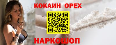 марки nbome Бузулук