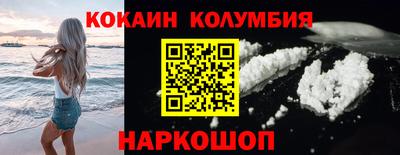 марки nbome Бузулук