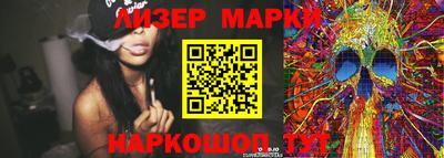 марки nbome Бузулук