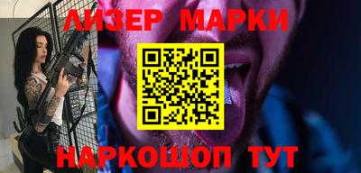 марки nbome Бузулук