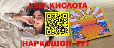 стафф Будённовск
