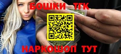 марки nbome Бузулук