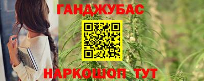 марки nbome Бузулук