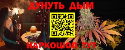 а пвп мука Бугуруслан
