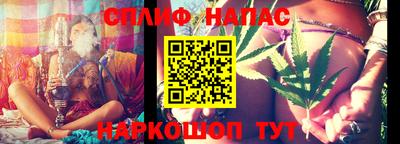 марки nbome Бузулук