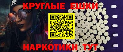 а пвп мука Бугуруслан