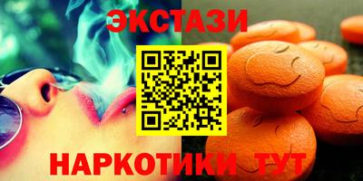 марки nbome Бузулук