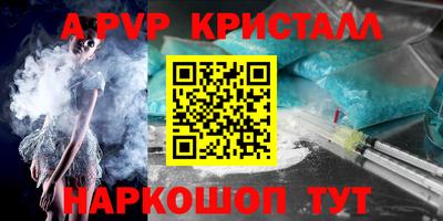 стафф Будённовск
