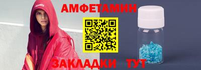 марки nbome Бузулук