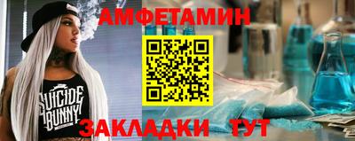 а пвп мука Бугуруслан