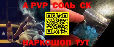 стафф Будённовск