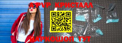 а пвп мука Бугуруслан