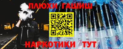 а пвп мука Бугуруслан