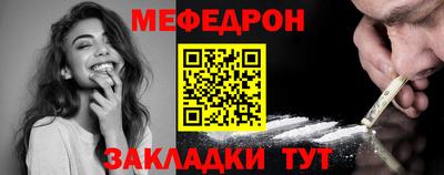 а пвп мука Бугуруслан