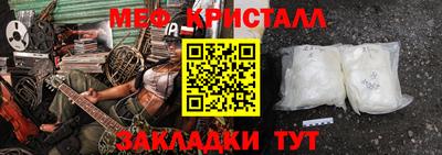 а пвп мука Бугуруслан