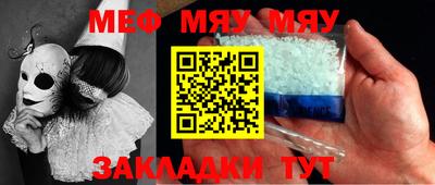 стафф Будённовск