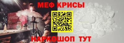 стафф Будённовск