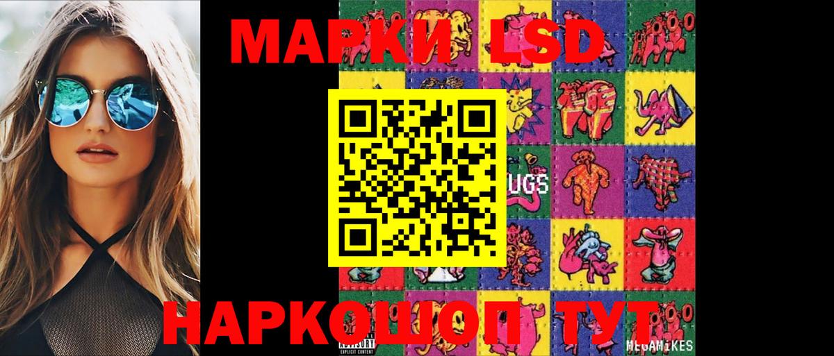 Чусовой  ЛСД экстази ecstasy  Вход с VPN  LSD-25 экстази кислота 