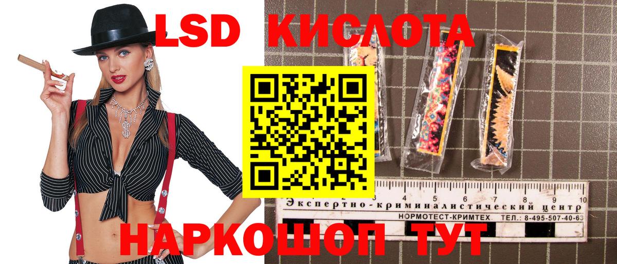 Марки NBOMe 1500мкг  Марки NBOMe 1500мкг  Чусовой  Вход с VPN 