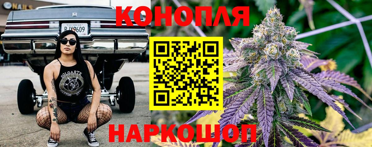 Чусовой  Канабис Bruce Banner  Вход с VPN  Каннабис THC 21% 